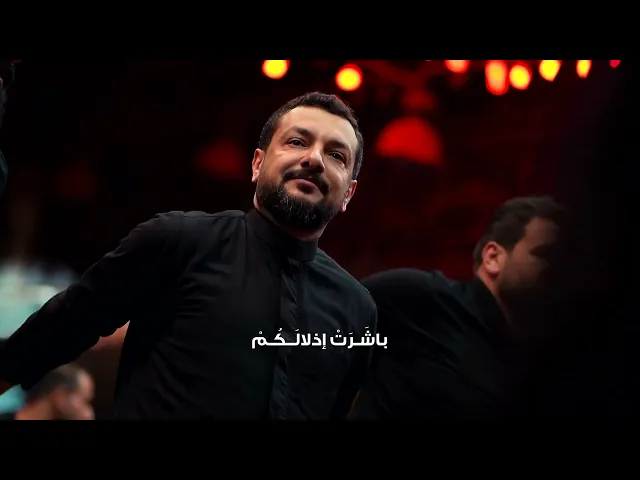 ⁣على جبين السما -الرادود الشيخ حسين الاكرف -