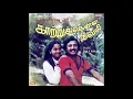 Download Lagu Rekha Rekha Kaadhal Ennum :: Kaatrukkenna Veli : Remastered audio song