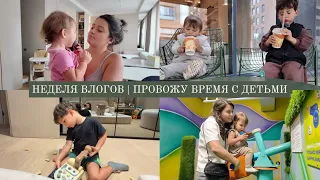 НЕДЕЛЯ ВЛОГОВ / Детские центры и прогулки с детьми / Ненависть к мухам / Обновляю игрушки детям