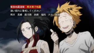 Animax Japan Continuity: Kumamoto Earthquake 07/28/2026