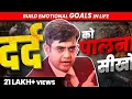 Lagu Build Emotional Goals in Life | Success Mantra | SONU SHARMA | Contact us : 7678481813