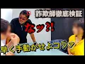 Download Lagu 後編⚠️【詐欺師を呼び出しました】