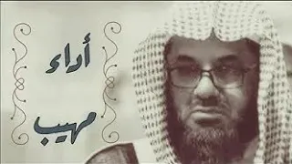 من أجمل تلاوات فضيلة الشيخ سعود الشريم 