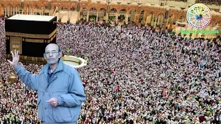 سورة الكهف إهداء لروح الوالد إسماعيل محمد الشرقاوي رحم الله و غفر له 