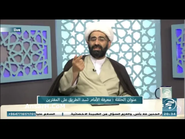 ⁣معرفة الإمام تسد الطريق على المفترين الشيخ حسن الكاشاني ليلة 11 رجب الأصب 1444 هـ برنامج ربيع الأنام