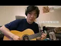 나는 기타를 칠게 노래는 네가 해 3. Lullaby