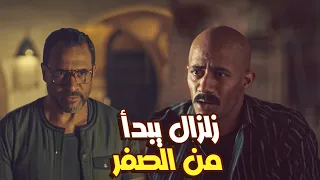 من كبير الموقف ل  شيال فاكهة    زلزال يبدأ من الصفر في السوق وخليل لسه بيترعش منه   دندنها