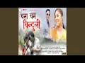 Download Lagu Chama Cham Binduli (Feat. Fouji Lalit Mohan Joshi)