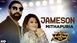 Jameson - Mithapuria | Aah Chak 2019 | New Punjabi Songs 2019 | Punjabi Bhangra Songs