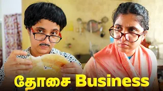  business tamil comedy video solosign funny comedy