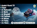 Quran recitation in a peaceful voice I Alfatiha, ayat alkursi, yasin, alwaqiah, arrahman, Alaa aqel