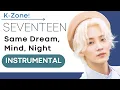 SVT (Vocal Team) - \