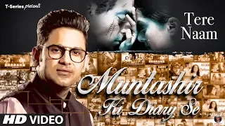 Download Muntashir Ki Diary Se :Tere Naam | Episode 22 | Manoj Muntashir | T-Series MP3