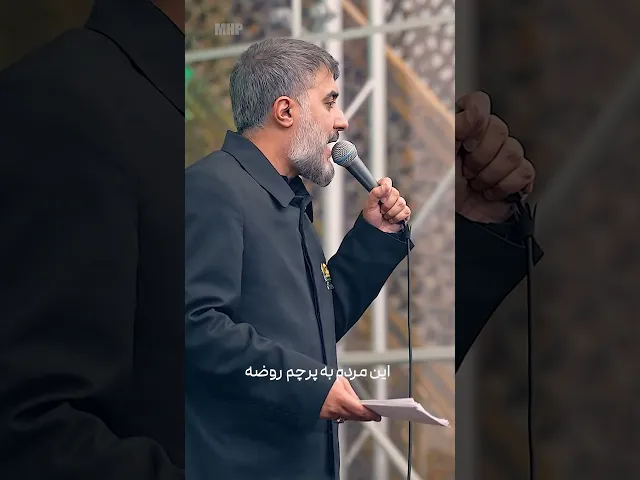 این مردم امام رضا دارن #shorts