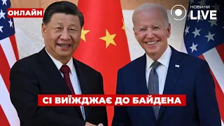 Экстренная встреча Байдена и Си Цзиньпина — эфир День.LIVE - 285x160