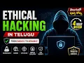Complete Ethical Hacking Course in Telugu Beginner to Advanced Hands-On Cyber Security Training