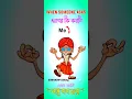 Lagu #Abar Ami Sadhu Baba Hobo Tranding WhatsApp Status Video 👈🥰🥰