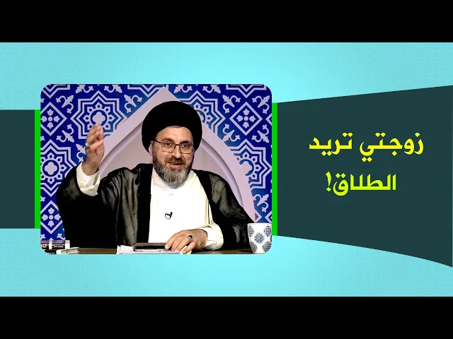 زوجتي تركتني وعادت الى المنزل اثناء خروجنا , والان تطلب الطلاق!