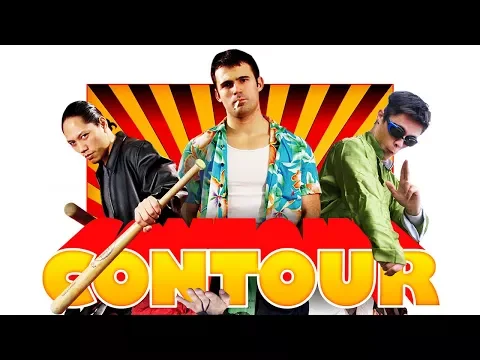 Contour Official Trailer