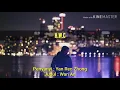 Download Lagu Wan An - 晚安 Lyrics Pinyin - Karaoke