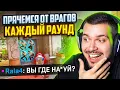 Download Lagu ЧТО ЕСЛИ ПРЯТАТЬСЯ ОТ ПРОТИВНИКОВ ВСЮ ИГРУ В CS2? #2