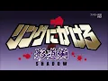 Download Lagu Ring ni Kakero 1: Shadow-hen - Opening [HD-RAW]