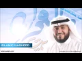 Download Lagu BEST Nasheed bil quran ihtadayt II Fahad Alkandari II نشيد بالقرآن اهتديت II فهد الكندري