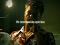 Tyler Durden - Edit (Fight Club) || GQTIS - POOR