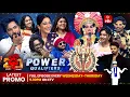 Lagu Dhee 20 Latest Promo | Power Qualifiers | 10th \u0026 11th December 2025 | Every Wed \u0026 Thu@9:30pm | ETV