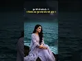 Download Lagu तुम मेरी वो पसंद हो...#shorts #status #love