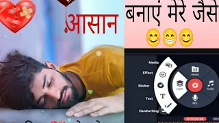whatsapp status video aise banye video facebook video kinemas