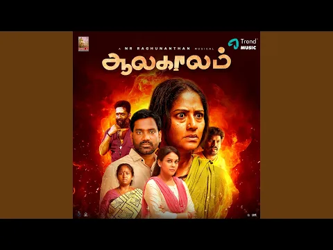 Kudi Mama Kudi - YouTube