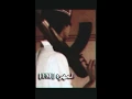 شيله يا جعلني ماخلا ~ غريب ال مخلص || بطيء