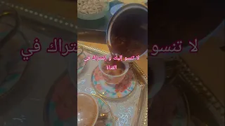 قعد حلوة مع الحبايب مجمعين اكسبلور قهوة 