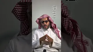 رؤيا الميت في المنام يضحك يبتسم  عمر المالكي  تفسير الأحلام  مفسر احلام دندنها