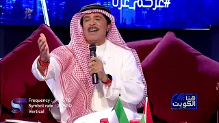 عبدالله بالخير واغنية فيروز يادارة دوري فينا  عبدالله بالخير واغنية فيروز يادارة دوري فينا
