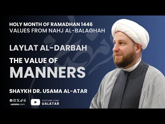 ⁣Night 4: The Value of Manners