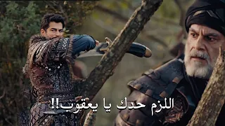 السيد عثمان يغضب من كلام السيد يعقوب ويرمي الخنجر عليه مترجم للعربيه جودة عالية FHD 