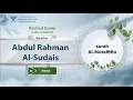 Download Lagu surah Al-Infitar {{82}} Reader Abdul Rahman Al-Sudais