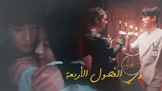 زي الفصول الأربعة   المسلسل الكوري مختلة لكن لا بأس                         دندنها