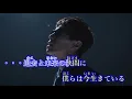 Ima (now) sang by Joshua
