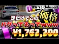 Lagu 【170万円の足回り】「高すぎ？」→でもKWは、走りが違う。【VIDEO OPTION切り抜き】