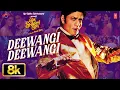 Lagu Deewangi Deewangi 8K Video Song | Om Shanti Om | Shahrukh Khan | Vishal-Shekhar | T-Series