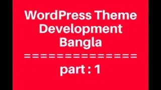 WordPress Theme Development Bangla Tutorial for Beginners Full Step By Step - part 1