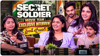 Secret Soldier Movie Team Interview | Nihal Kodhaty | Sireesha Nulu | Harshita | Surya Srinivas
