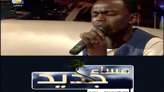 الفنان أديب الامام مساء جديد قناة النيل الأزرق 