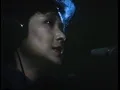 葉德嫻 - 你留我在此