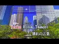 『冬の稲妻』　アリス