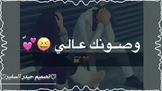 بيك غلاء المهر كتير حالات واتس اب 