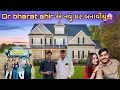 Download Lagu Dr Bharat ahir એ નવું ઘર બનાવીયું😍|| Sk Gujarati Vlogs || @dr.bharatahir 